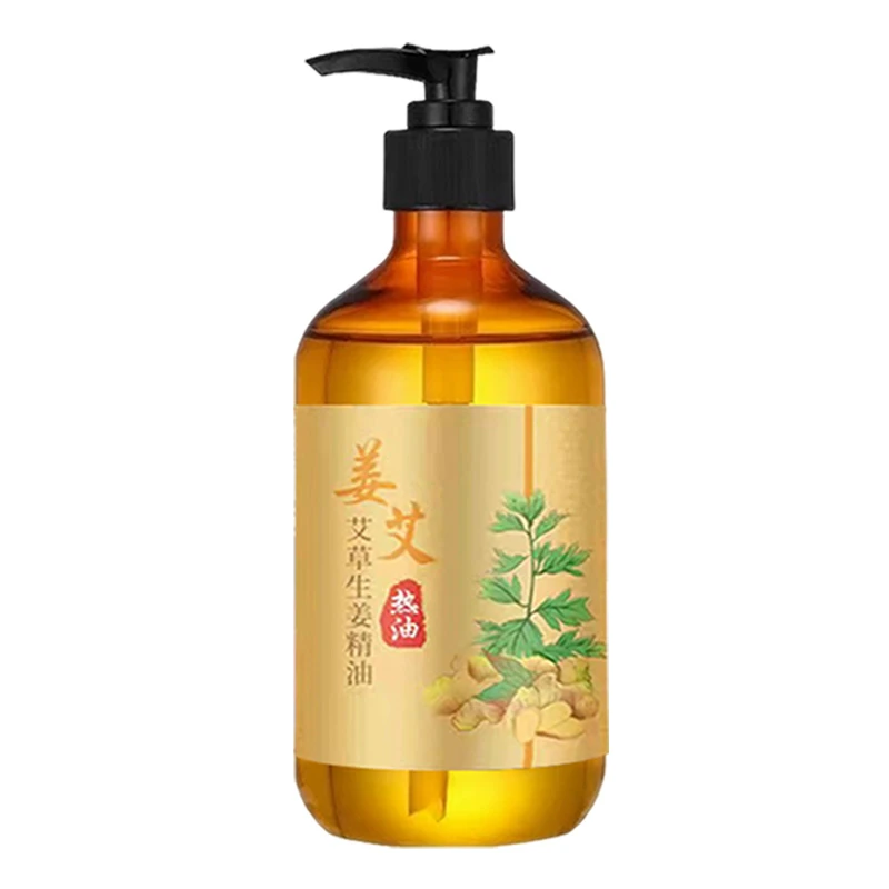 {能量家族}500ml艾草精油按摩居家日用肩颈家用大容量舒缓