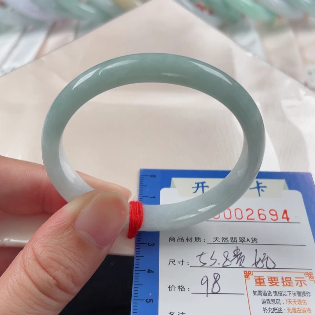 翡翠手镯未镶嵌翡翠手镯贵妃53.9