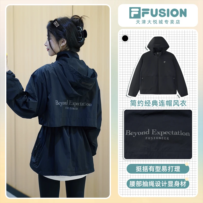 Fila/斐乐女款黑色中长款外套抽绳收腰连帽风衣夹克秋韩版高级感/