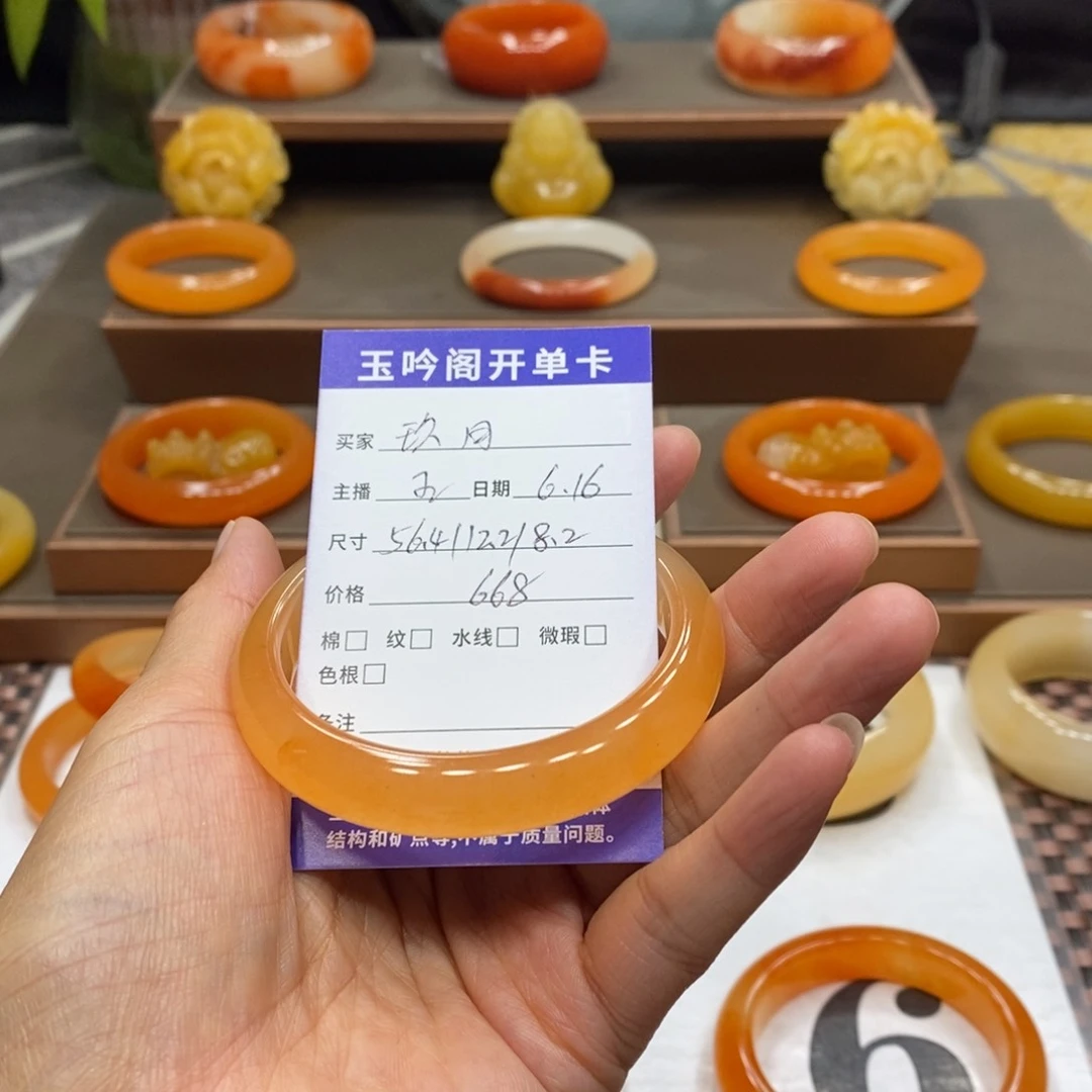 玖***月石英岩玉手镯未镶嵌