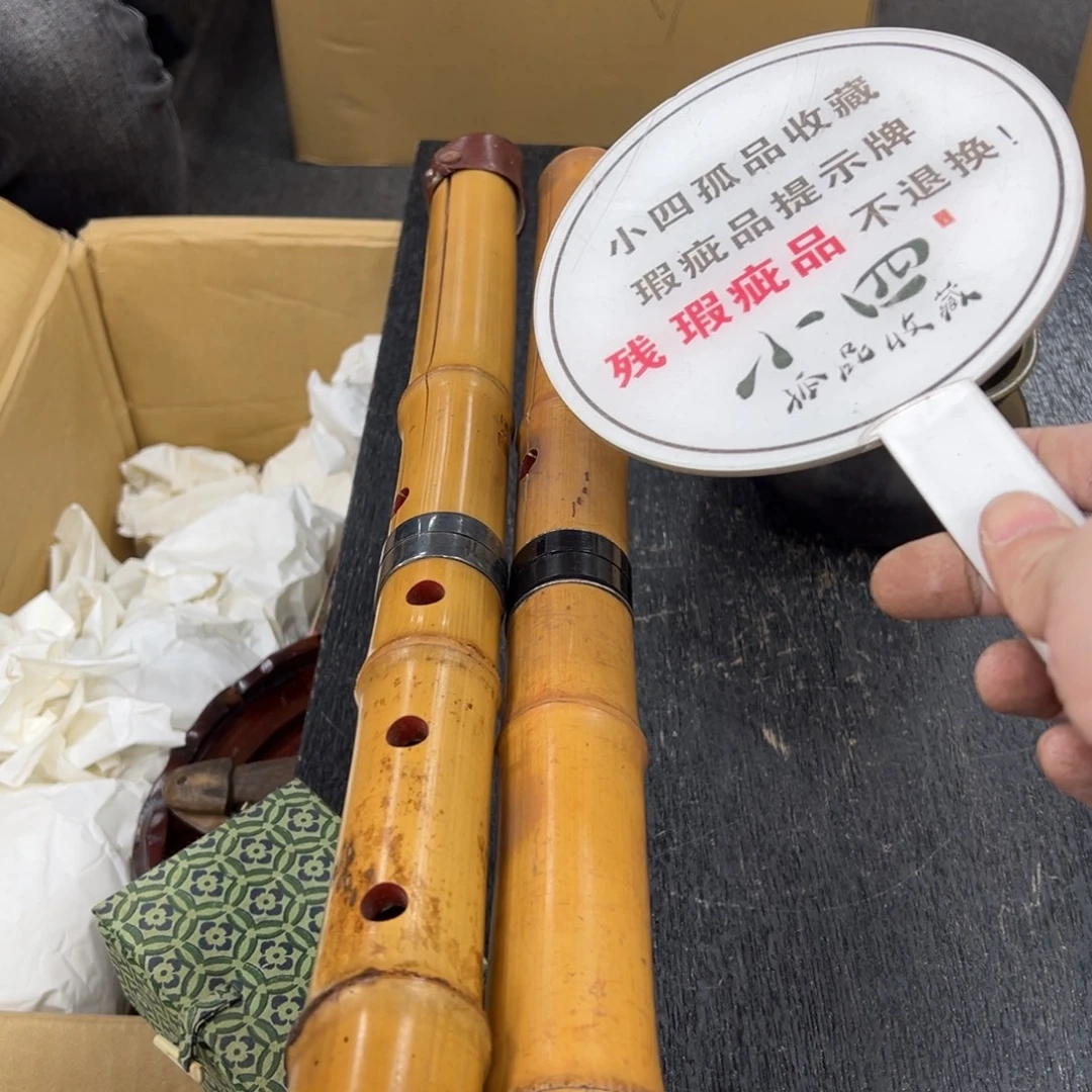 竹中古工艺品摆件