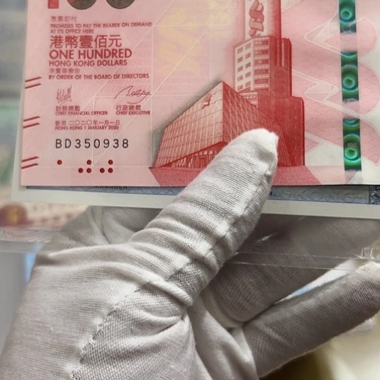 纸哥***^尾号938全新保真包邮