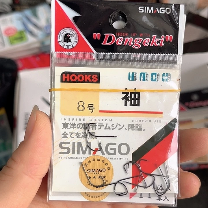 袖8有刺发10包。