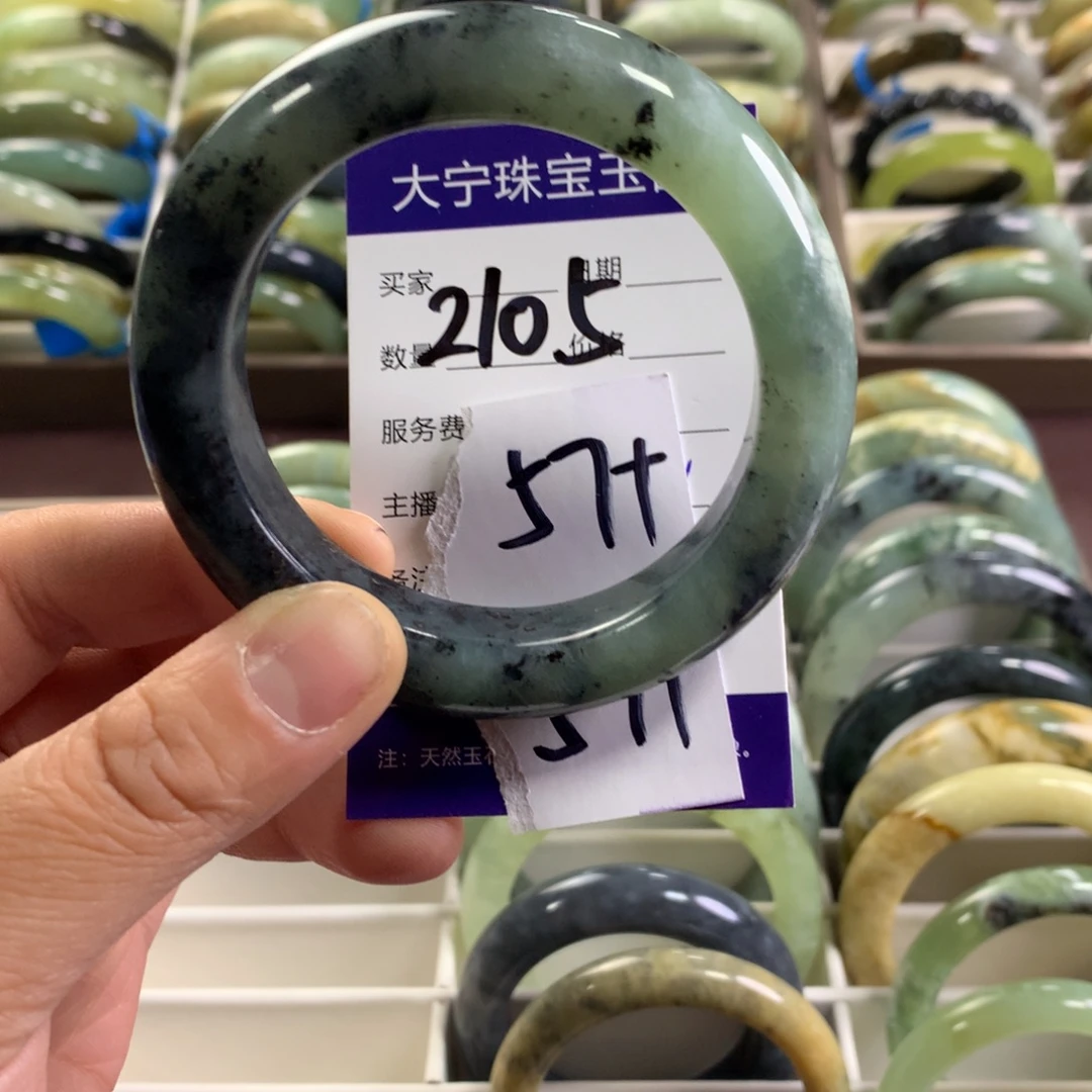 蛇纹石玉未镶嵌手镯2105