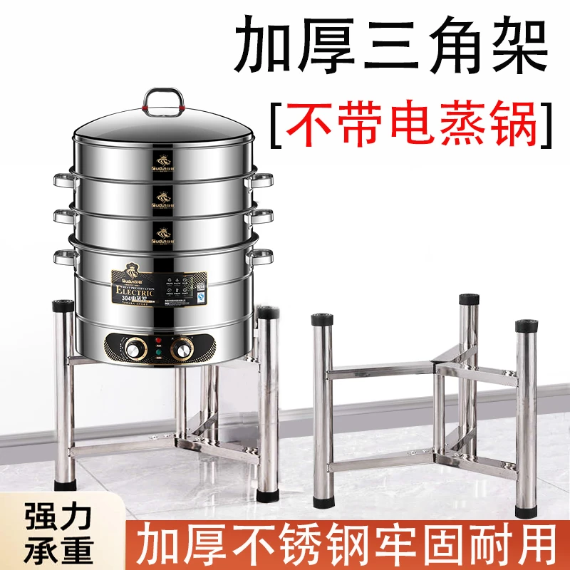 不锈钢商用汤桶架厨房水桶架蒸笼奶茶桶架保温桶架开水桶底座支架