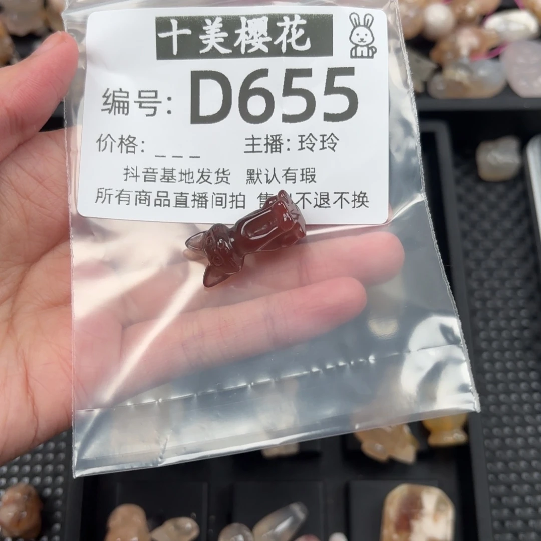 玛瑙/玉髓颈饰未镶嵌，