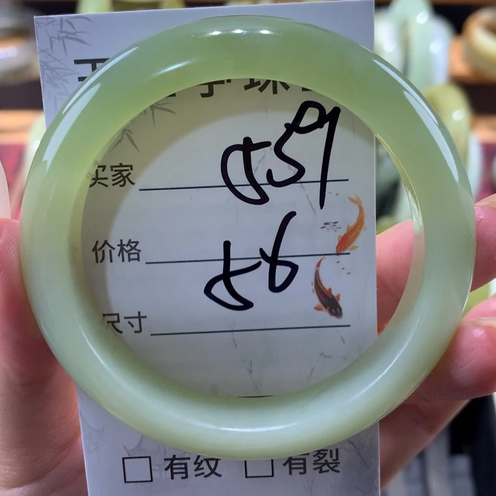 未镶嵌蛇纹石玉手镯