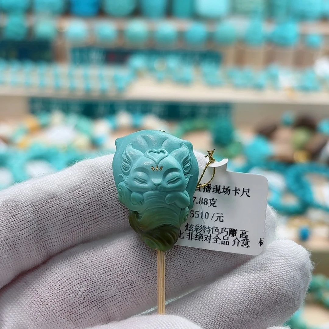 绿松石未镶嵌珠宝奇石