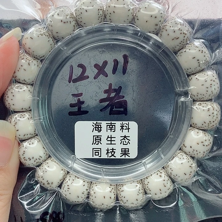 國***風吊坠星月菩提12的尺寸