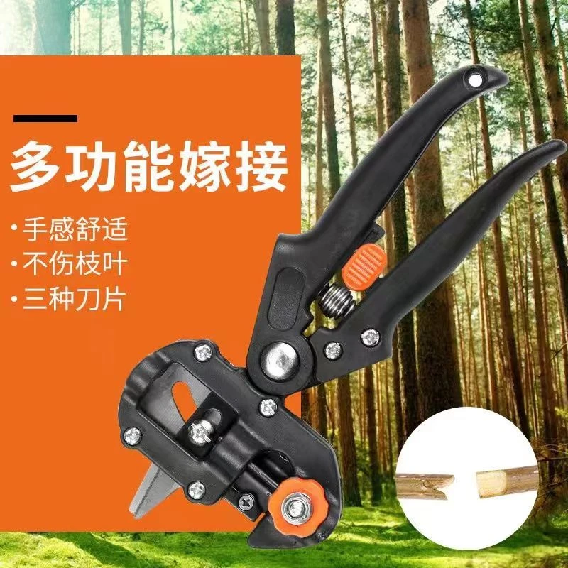 锋利多功能嫁接机苗木果树嫁接工具修枝嫁接机芽接刀嫁接器剪刀