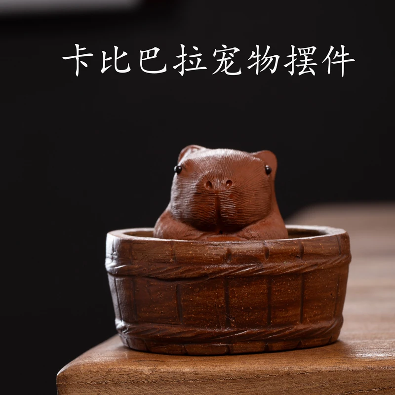创意茶玩装饰好物复古雕刻茶道树桩老料卡比巴拉宠物摆件