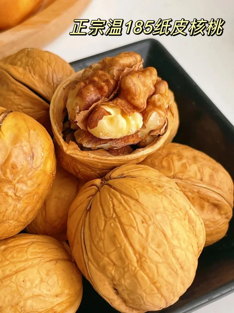 新疆阿克苏185纸皮核桃自然无熏染健康好吃新疆直发