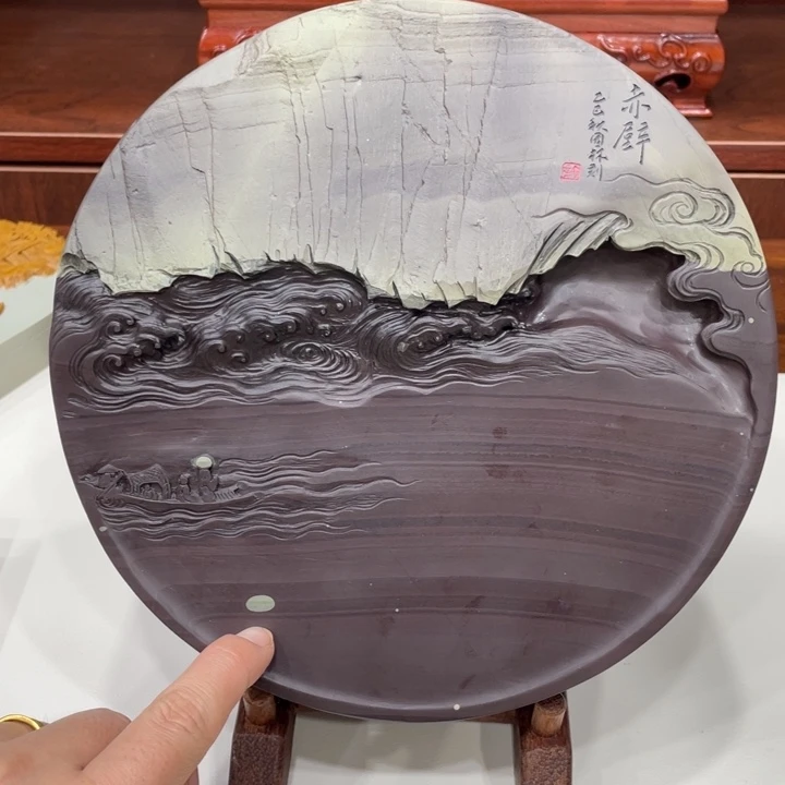 志***得砚台砚台砚台砚台砚台砚台