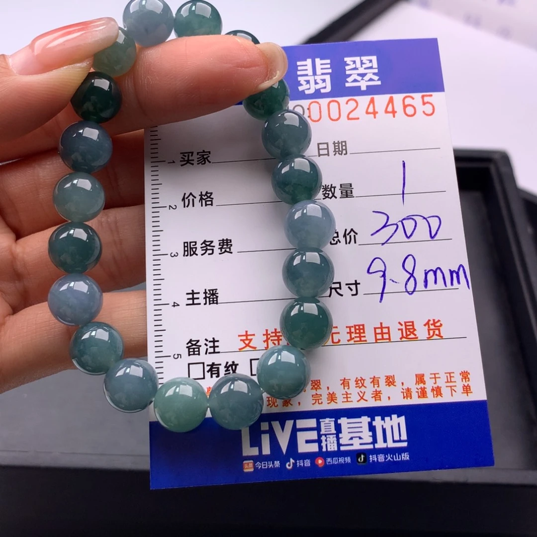 翡翠未镶嵌手链多样性