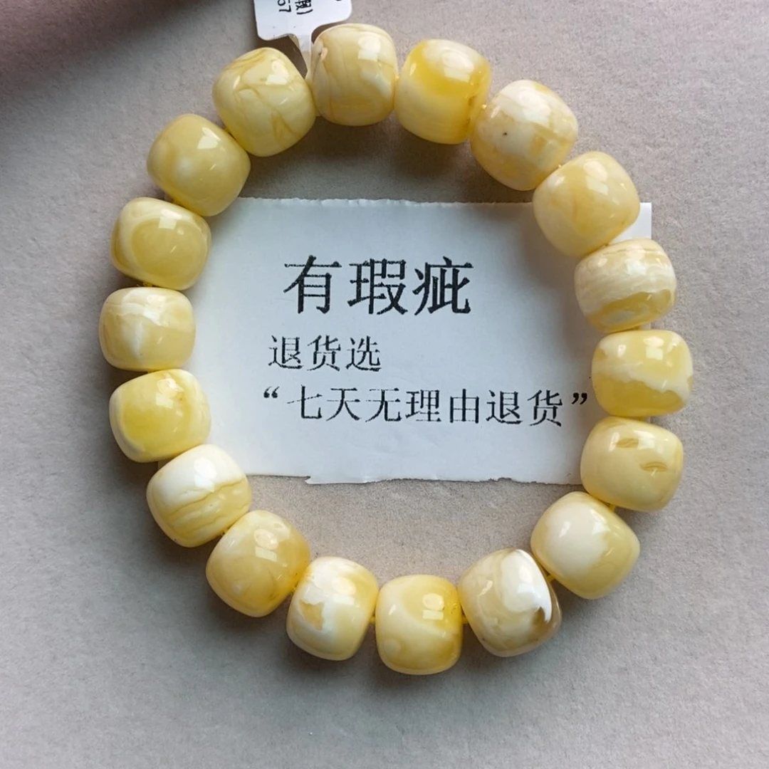 蜜蜡珠宝奇石未镶嵌16