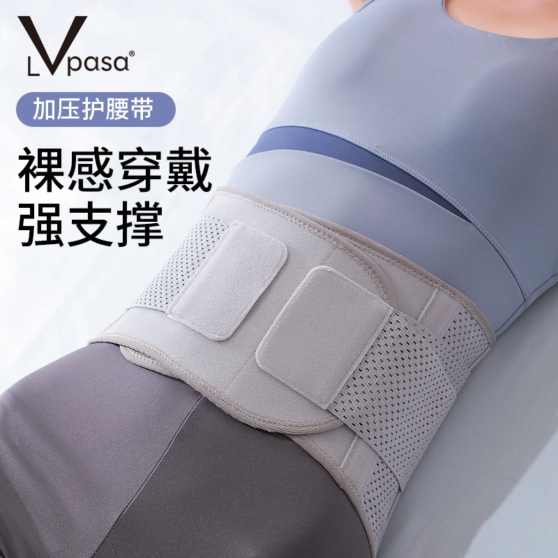 运动护腰带男士健身专业运动篮球跑步用透气训练女收腹束腰深蹲