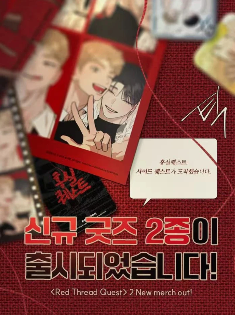 【超想吃谷屋】红线任务 随机卡 吧唧