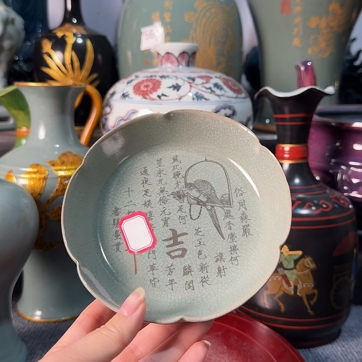 瓷器瓷器瓷器瓷器