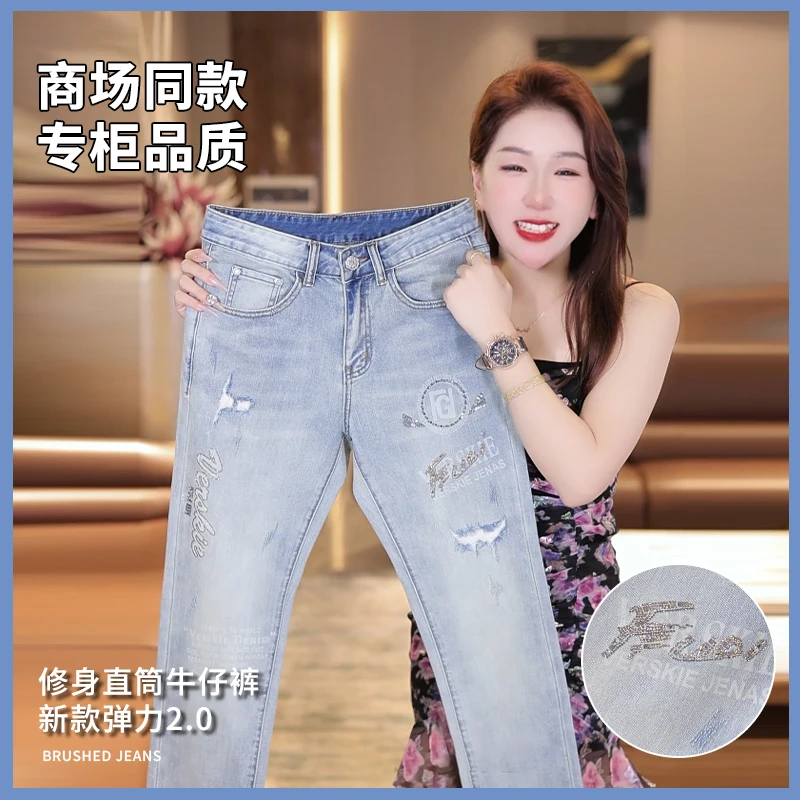 2025春夏男士牛仔裤时尚破洞印花显瘦修身百搭烫钻小直直筒裤子男