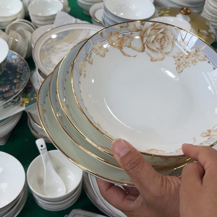 瓷片秒金八寸深盘四个微瑕