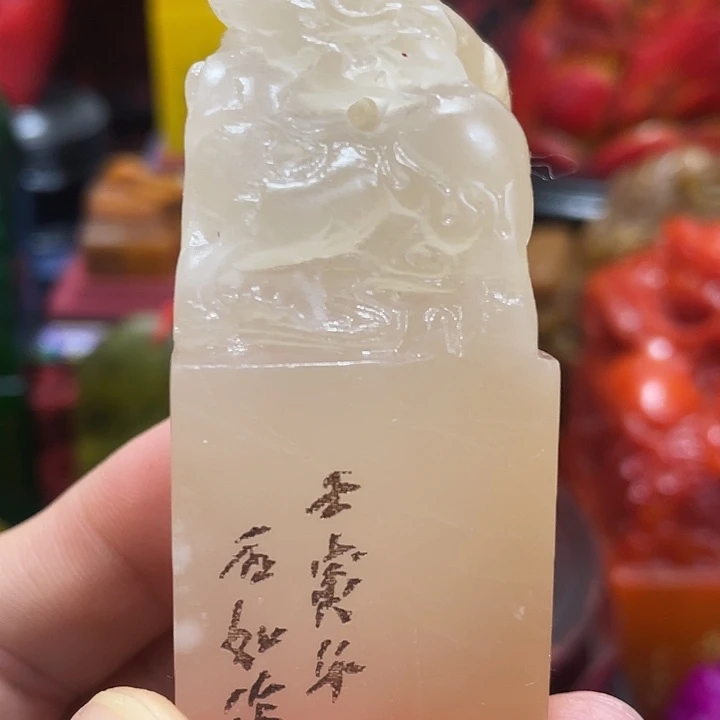 寿山石印石篆刻印章引首章闲章姓名章生日礼物