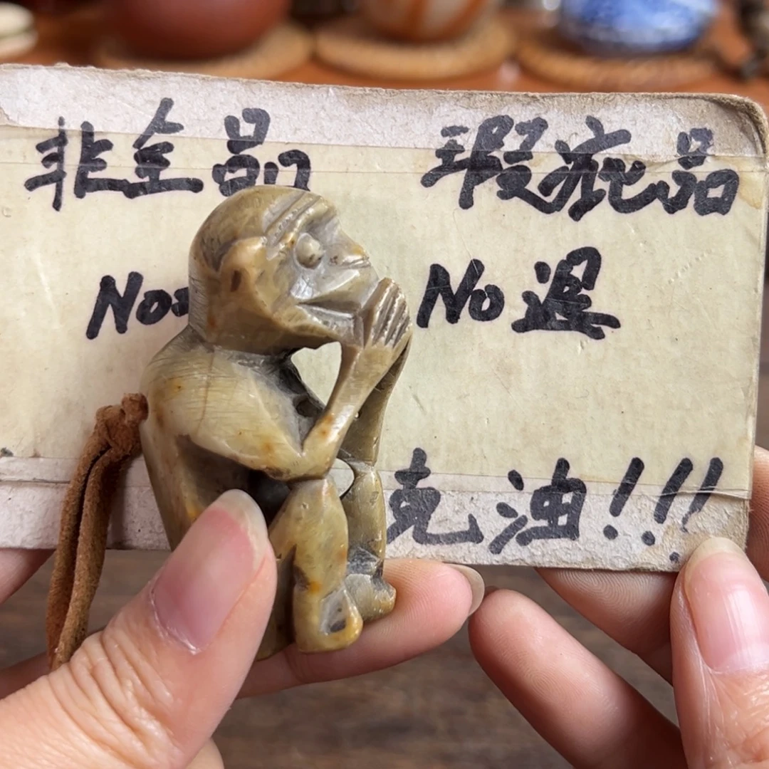 古美术工艺品孤品慎拍