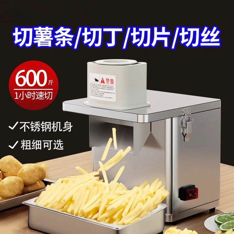 狼牙土豆切条机商用机器全自动波浪薯条切条器电动多功能切片机