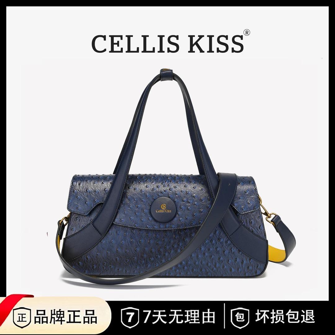 CELLIS KISS 新款百搭时尚女士单肩手提斜挎包88907-1蓝色