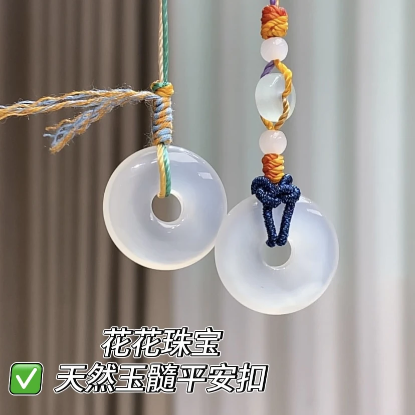 花花甄选-天然玉髓小众时尚流行平安扣挂绳吊坠多样性发（1件）