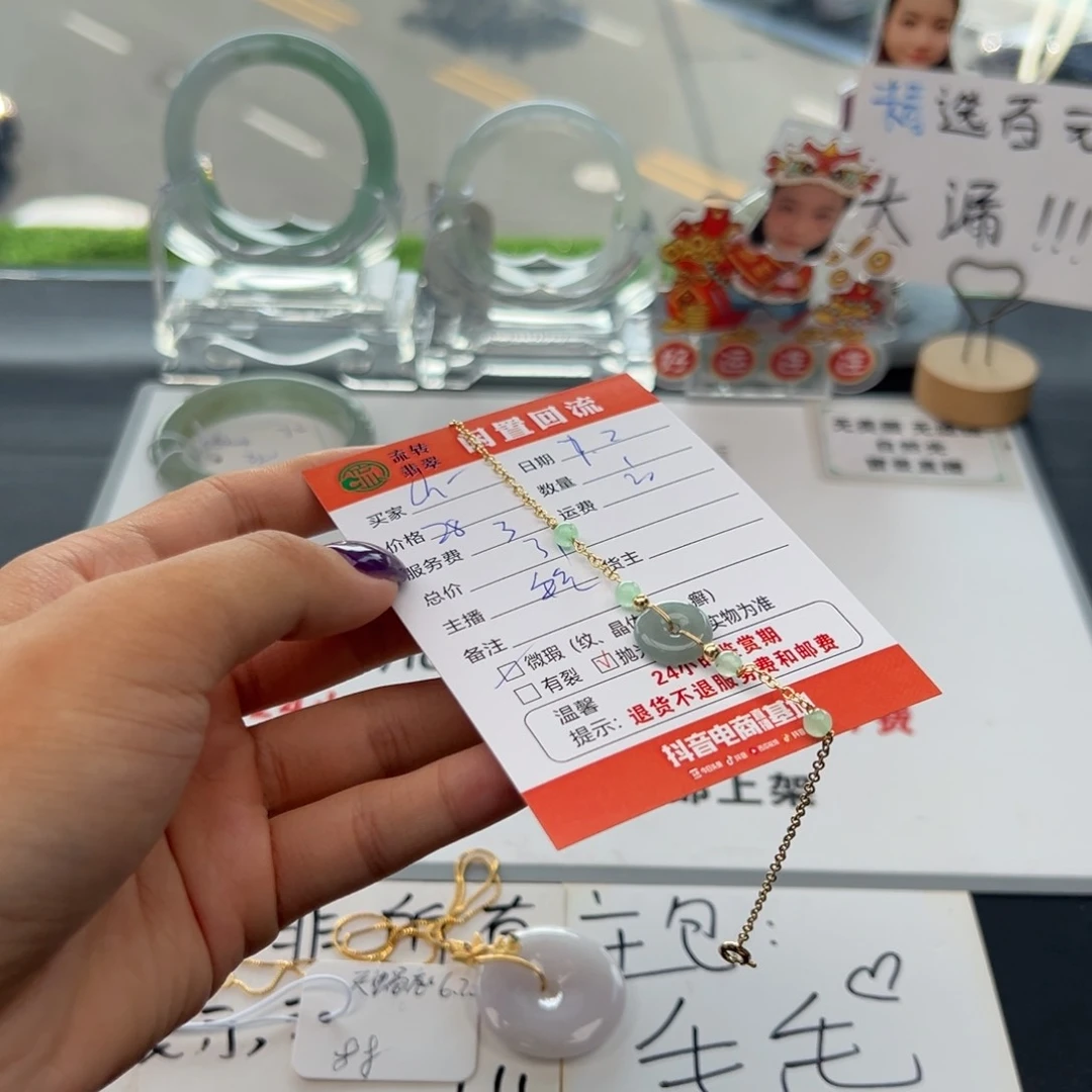 翡翠手镯未镶嵌c**月