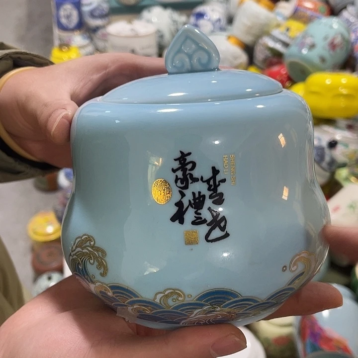 陶瓷罐茶叶罐密封罐