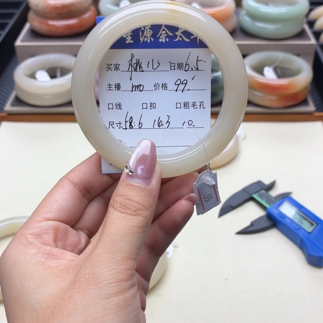 石英岩玉手镯未镶嵌桃*?