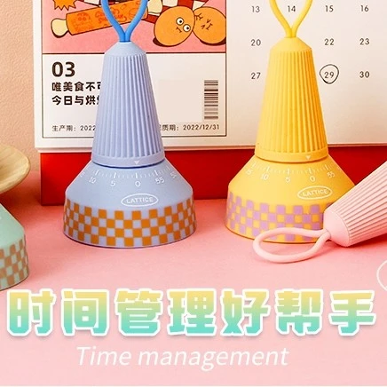 小格调 时间管理器可爱学习家用创意学生少女心多功能机械式