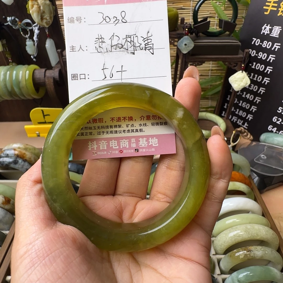 蛇纹石玉未镶嵌手镯悲***.