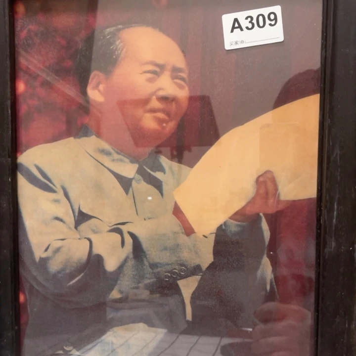 爷爷像。尺寸42x32。送29x21小尺寸一副