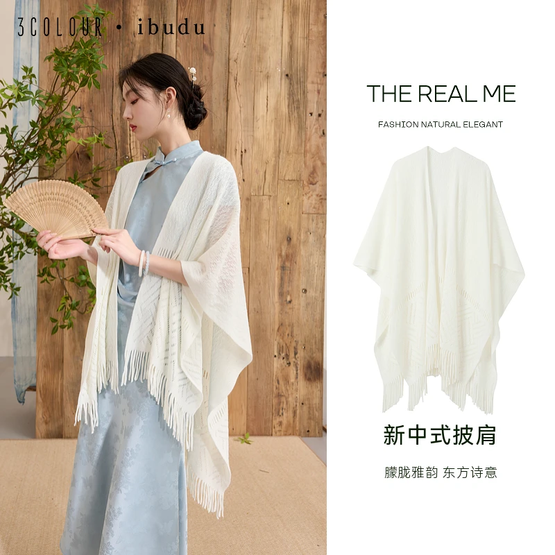 三彩2025新款新中式披肩流苏长款加大针织围脖镂空披风斗篷小众