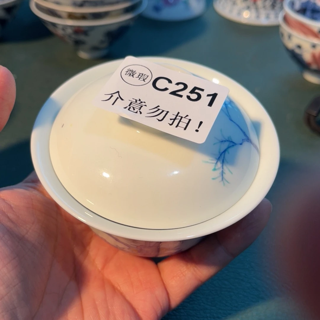 251 猎火陶瓷猎火陶瓷