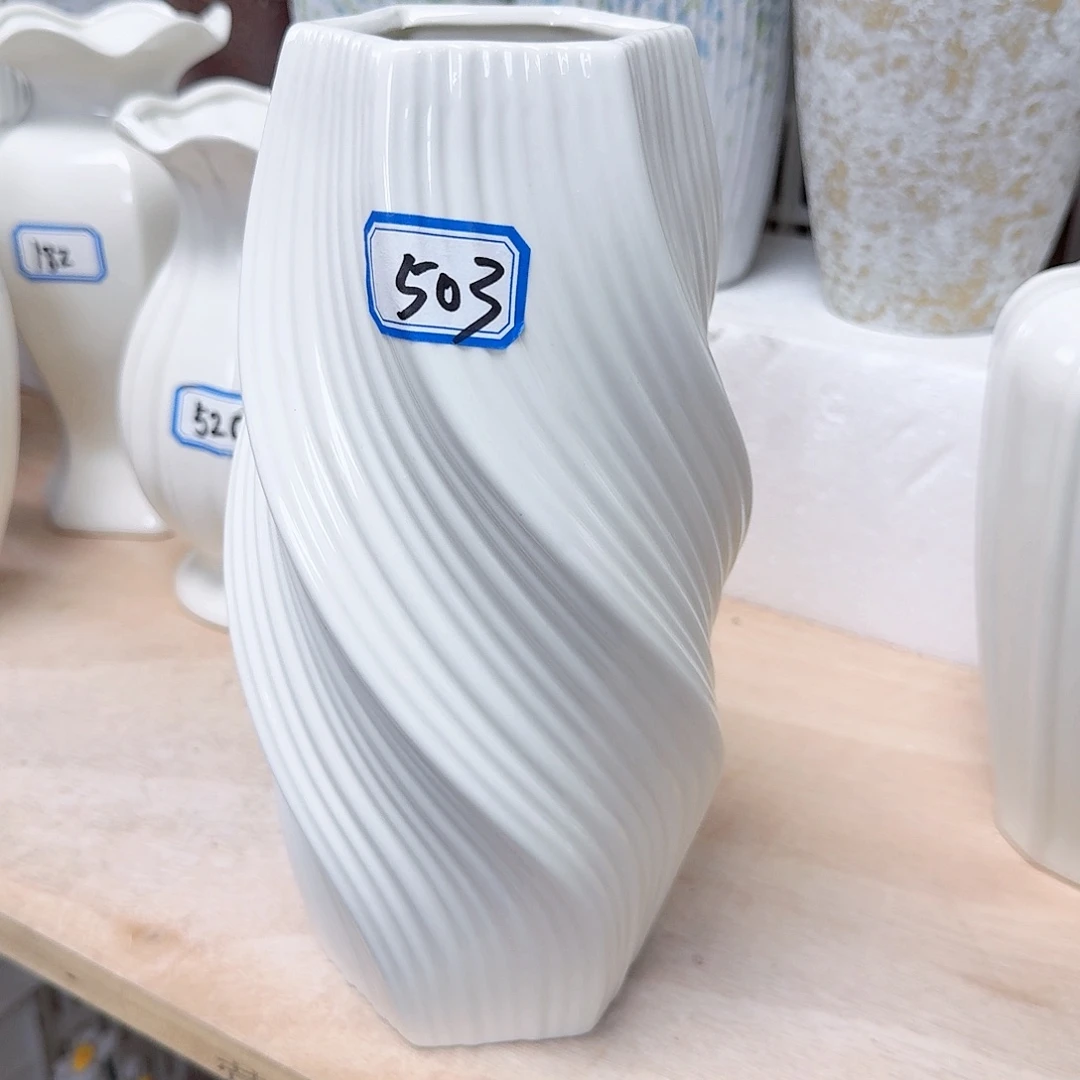 503号陶瓷花瓶25厘米一个