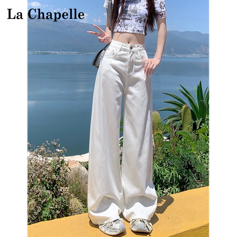 拉夏贝尔白色阔腿裤女早秋季莱赛尔天丝牛仔裤轻奢高级小个子裤子