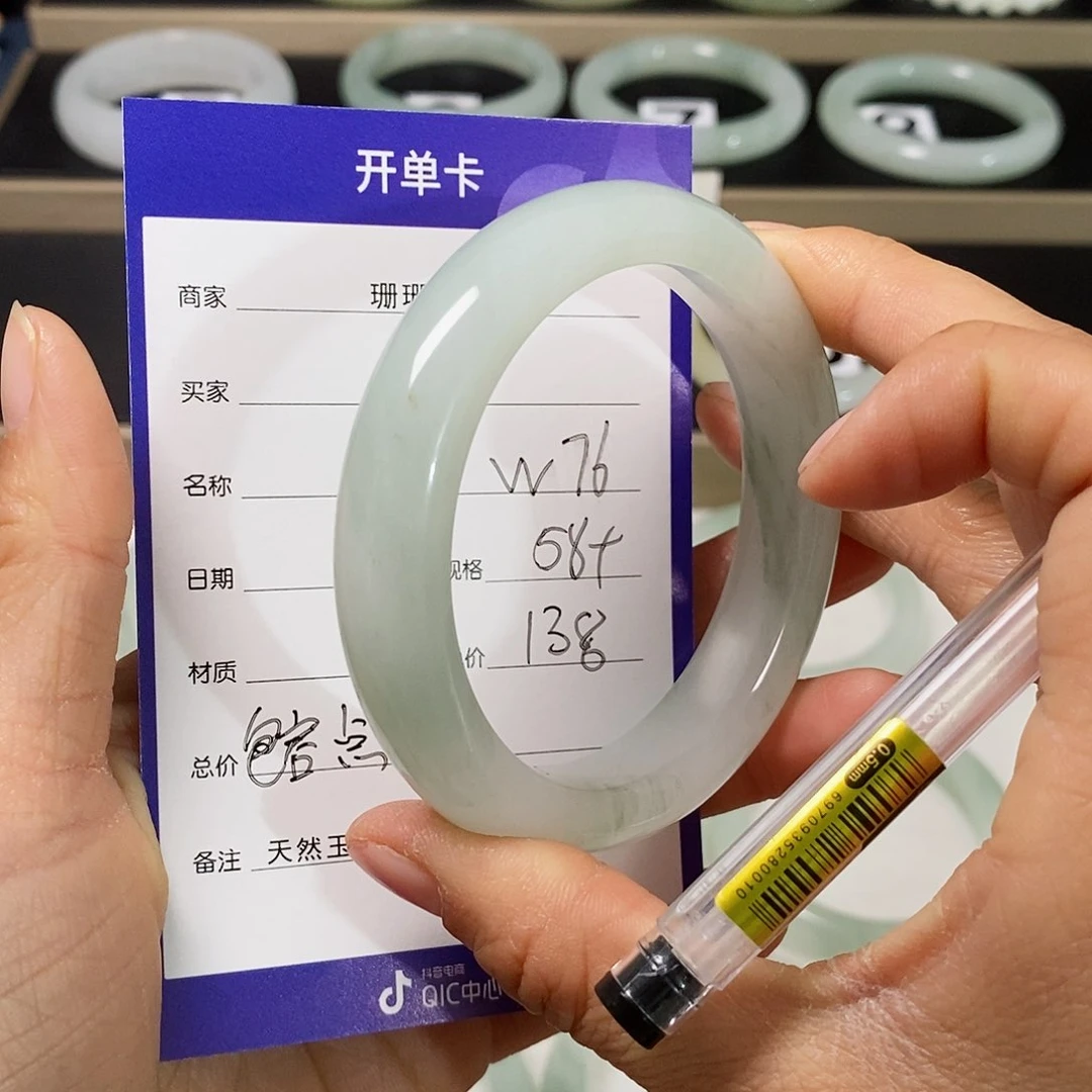 石英质玉（金丝玉）手镯未镶嵌