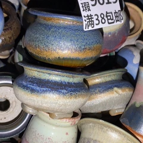 罐9619 微瑕38包邮景德镇陶瓷