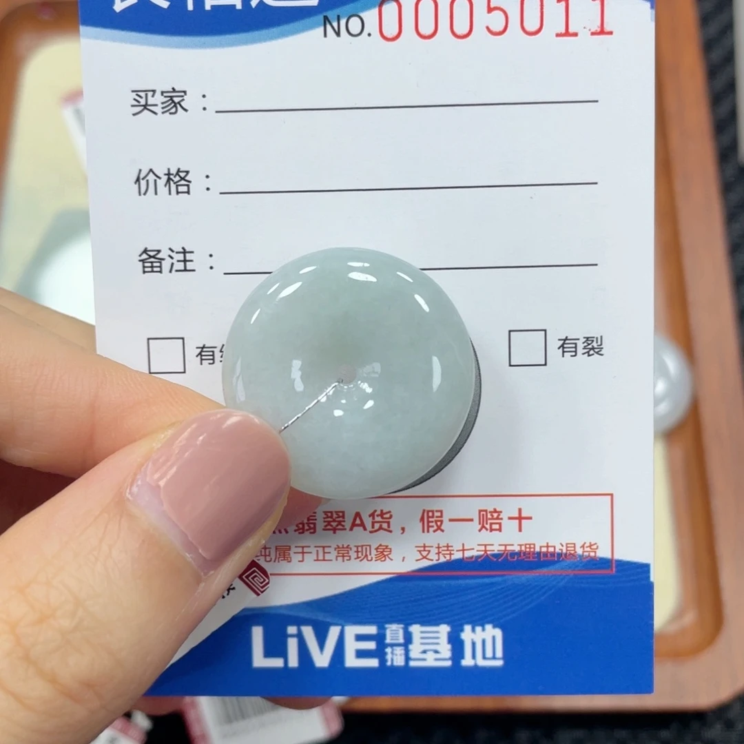 翡翠未镶嵌颈饰翡翠吊坠5011