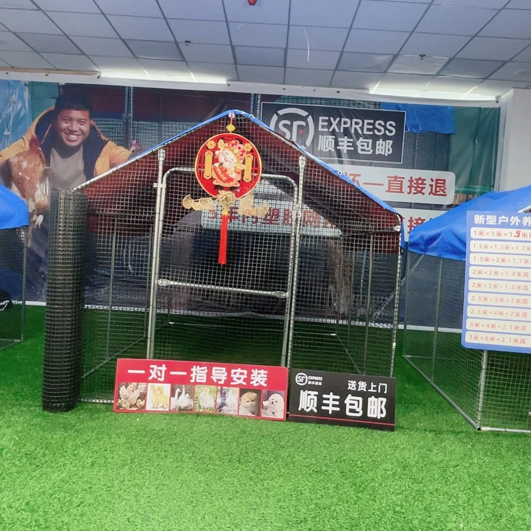 用***3多功能户外养殖棚