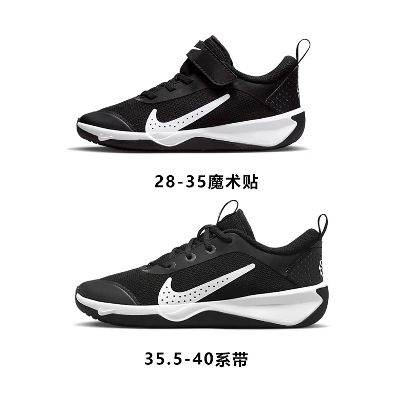 正品NIKE耐克儿童鞋OMNI大童系带款轻便舒适缓震休闲运动鞋DM9027