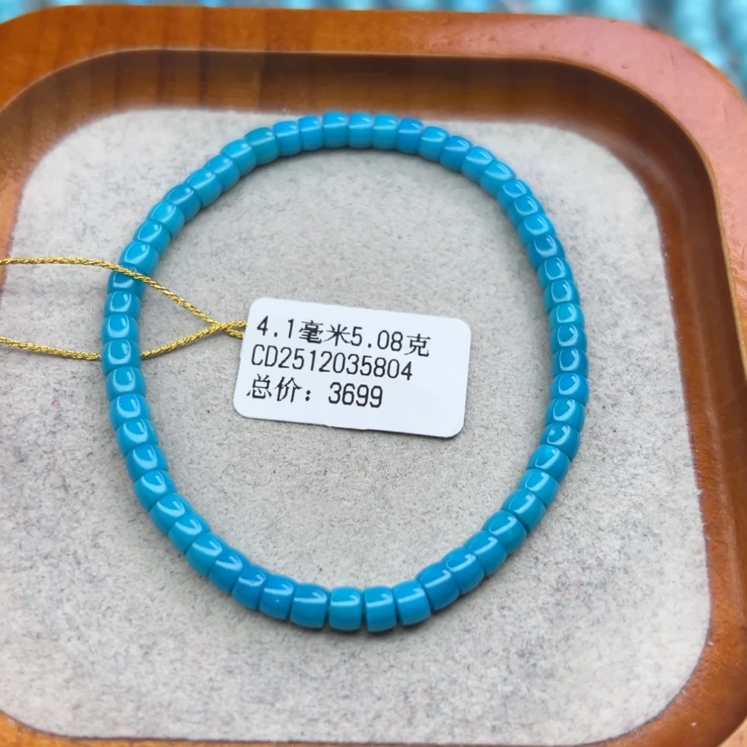 绿松石未镶嵌珠宝半成品