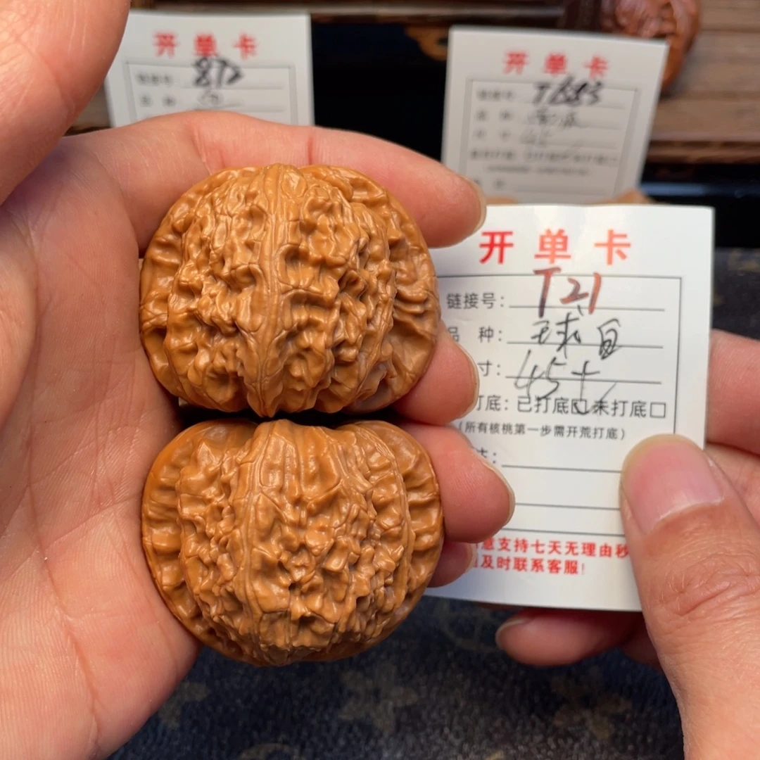 把件文玩核桃文玩核桃