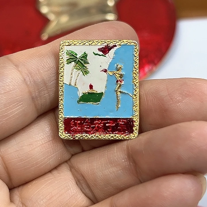 其他普通金属山**间纪念章 纪念章