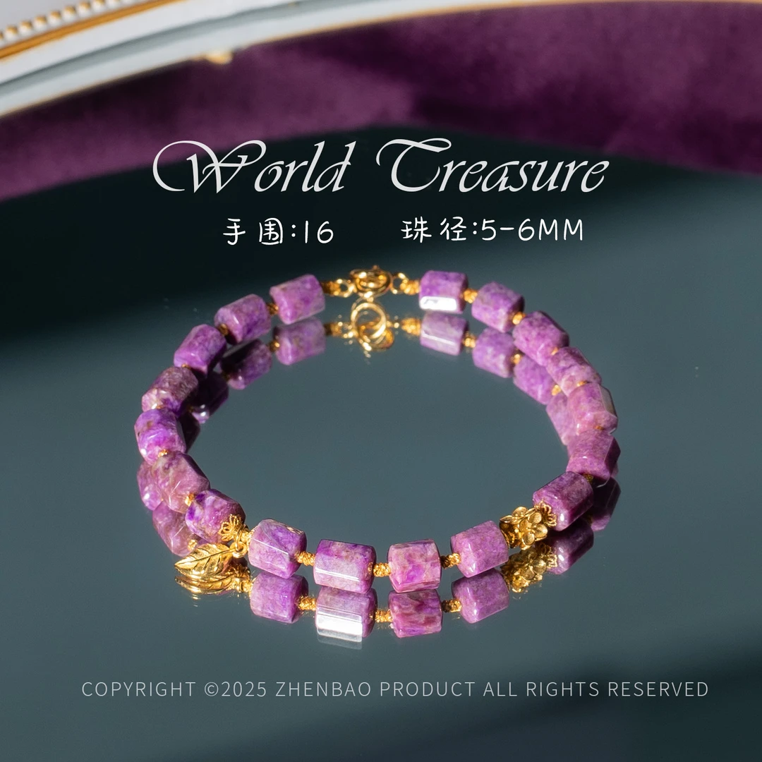 世间臻宝丨18K金舒俱来手链/多样性发/P8264/2