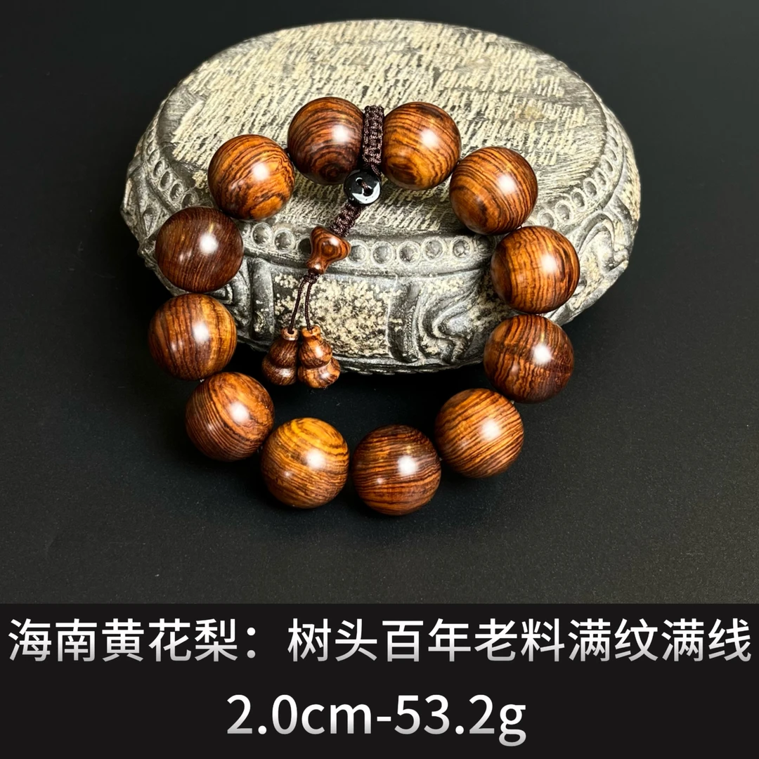 海南黄花梨     树头百年老料满纹满线手串--22452