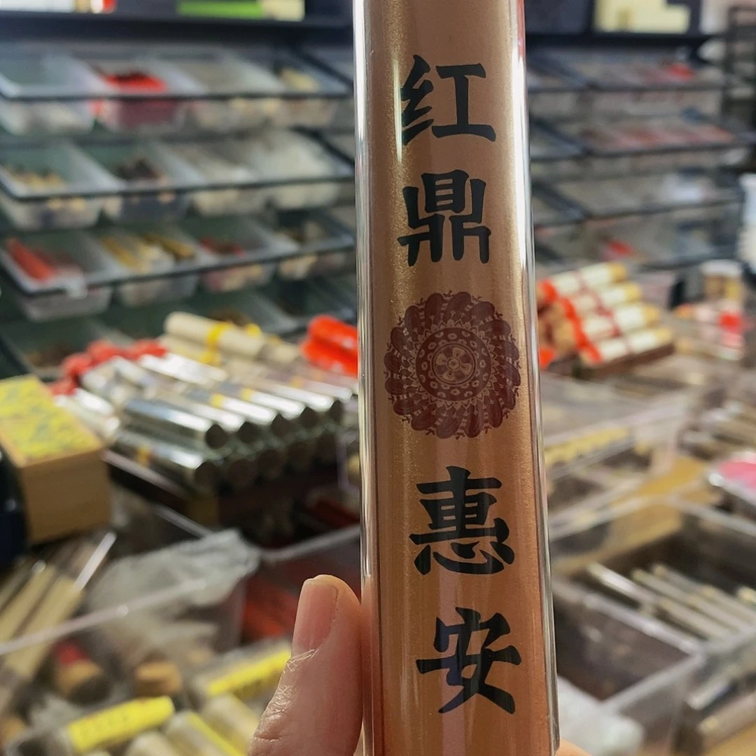 娜娜香舍专属闪购链接